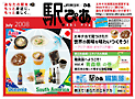 �z�[���y�[�W�쐬����1�u�w�҂��v