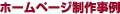 �z�[���y�[�W����