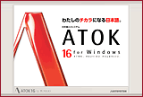 JUSTSYSTEM ATOK16 for Windows v[V[r[