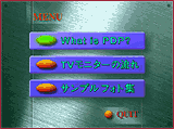 「三菱PDPモニター」プレゼン用ムービー画面