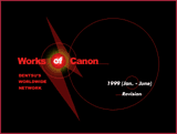 Works of Canon