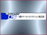 JFEシビル株式会社