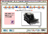 社内教育用CD-ROM