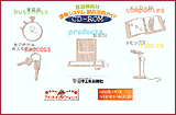 自治体向け　情報システム・製品活用ガイド