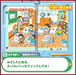 「コラショの英語コース」FLASH ゲーム
