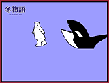 サッポロ＜冬物語＞