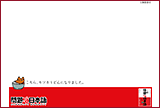 大修館書店 問題な日本語スクリーンセーバー