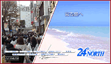 「24north」ホームページ