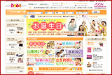 aeongft.com（イオンギフトドットコム）