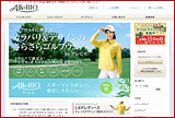 アレビオ