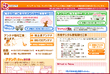 ANANTE.TV ホームページ