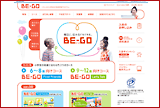 BE-GO＜ビーゴ＞ホームページ