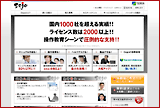 マニュアル支援ソフト　Dojo