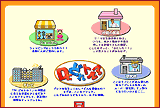 「Dr.どれトル？」ホームページ