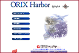 オリックス「ORIX Harbor」ホームページ