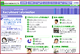 株式会社プラザクリエイト「採用情報」ページ