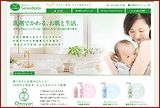 セレンディピティ