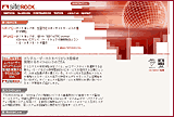 「siteROCK」ホームページ