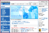 テクノミックホームページ