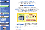「FuMI」ホームページ