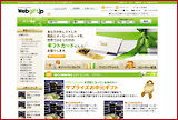 webgift.jp