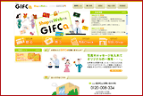 GIFCOM摜