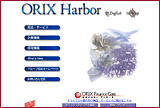 オリックス「ORIX Harbor」ホームページ画面